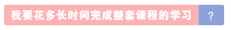 會計職場新人生存指南 教你練就讓老板刮目相看的能力！