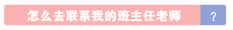 會計職場新人生存指南 教你練就讓老板刮目相看的能力！