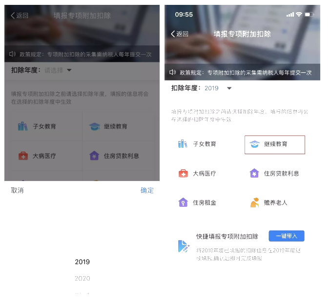 2020年，報(bào)班、考證、充充電！錢的問題別擔(dān)心~