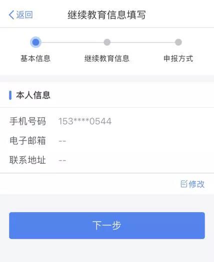 2020年，報(bào)班、考證、充充電！錢的問題別擔(dān)心~