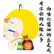 年終總結(jié)：為啥你總是在注會(huì)考試?yán)铩按蜥u油”？