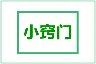 增強記憶的10個小竅門 專治AICPA分錄法條公式！