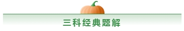 備考中級會計職稱 教材VS輔導(dǎo)書 我到底應(yīng)該選哪個？