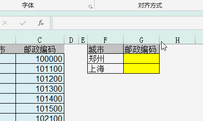 你學Excel那么多年，會輸入Vlookup公式嗎？