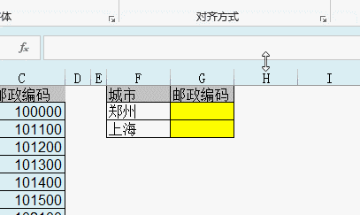 你學Excel那么多年，會輸入Vlookup公式嗎？