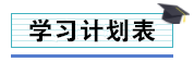工作五年的會計卻拿著畢業一年的時工資，再不開竅就真晚了！