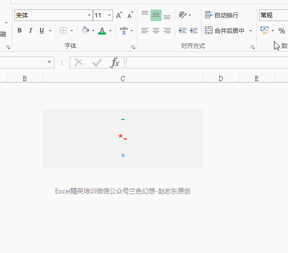 7個Excel文字對齊技巧，最后一個99%人沒用過！