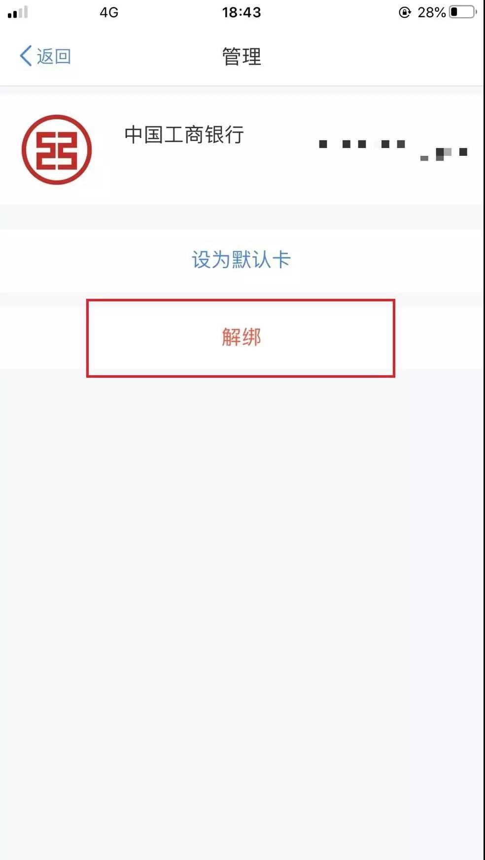 【2019個(gè)稅匯算清繳】想要Get匯算退稅款，這件事你做了嗎？