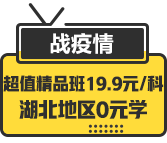 郭建華老師：注會《會計》新租賃準則文字講義（下）
