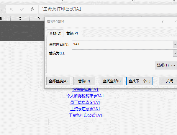 正保會計網校