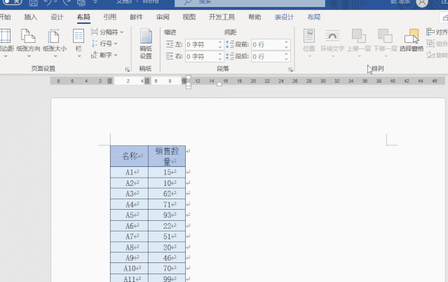又窄又長(zhǎng)的Excel表格，怎么打印到一頁(yè)上？