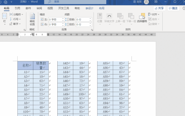 又窄又長(zhǎng)的Excel表格，怎么打印到一頁(yè)上？