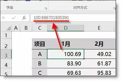正保會計網校