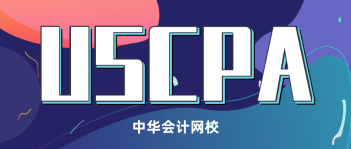 英國有AICPA考場嗎？