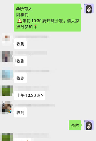 聽說了嗎？注會無憂直達班上線啦~帶你拜托拖延輕松備考！