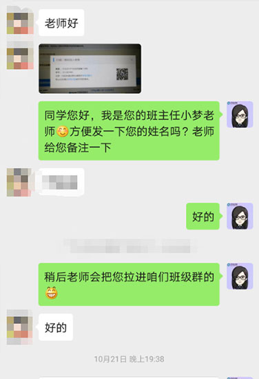 聽說了嗎？注會無憂直達班上線啦~帶你拜托拖延輕松備考！
