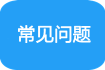 澳洲cpa考試一學期至多能報幾門？