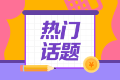 延長假期或延期復工，公司如何應對當前的疫情形勢及人工成本壓力？