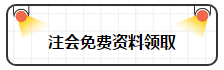 各年齡注冊會計師通過率曝光 最高的讓人大呼意外！