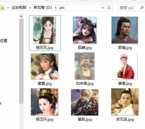 1000個員工照片，10秒導(dǎo)入到Excel表格中！