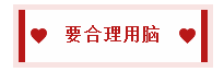 2020中級會計職稱備考訣竅：學會知識分類 科學規劃時間！