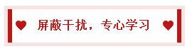 2020中級會計職稱備考訣竅：學會知識分類 科學規劃時間！