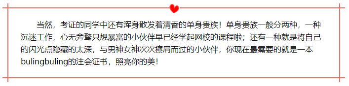 情人節送禮等級表