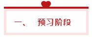 想一次性過稅務(wù)師五科如何學(xué)？看學(xué)霸手把手教你制定學(xué)習(xí)計劃！