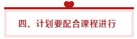 想要一次性拿下稅務師五科如何分配時間？學霸來教你！
