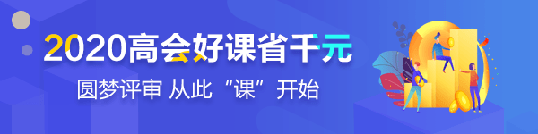 高級會計師和注冊會計師有什么區別？考哪個更好？