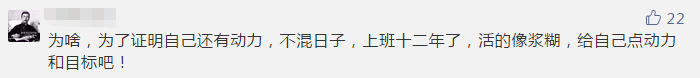 你那么拼命考注會 到底為了什么？報名前不想學(xué)習(xí)怎么辦？
