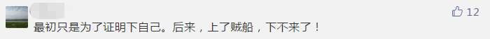 你那么拼命考注會 到底為了什么？報名前不想學(xué)習(xí)怎么辦？