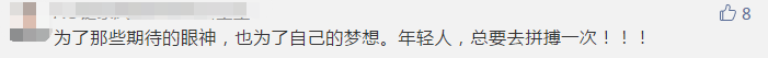 你那么拼命考注會 到底為了什么？報名前不想學(xué)習(xí)怎么辦？