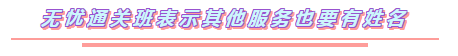 精確到天的注會學習計劃表你見過嗎？反正我是慕了
