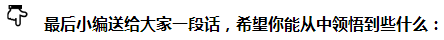 掌握這幾點方法學(xué)習(xí)注冊會計師無壓力！