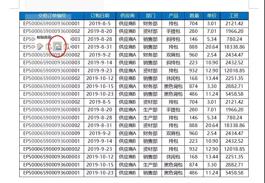 正保會計網校