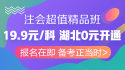 全職媽媽注會稅務師同時備考 三個階段學習 效率杠杠的！