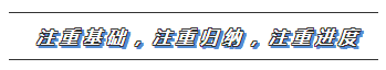 注會教材還沒有出？這些內容不變搶先學習>