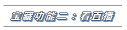 【看網課】同樣是藍色圖標 使用體驗大不同
