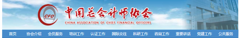 注意！2020年初級管理會(huì)計(jì)師第一次考試與第二次考試合并進(jìn)行