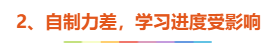 終極回復：為什么注冊會計師考試通過率這么低？