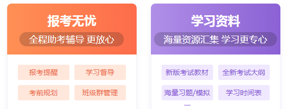 澳洲cpa輔導課程，嗨GO全場8.8折