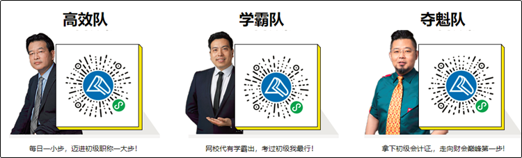 考前沖刺打卡進行中 驚現59秒得滿分學員！視頻+知識點+...