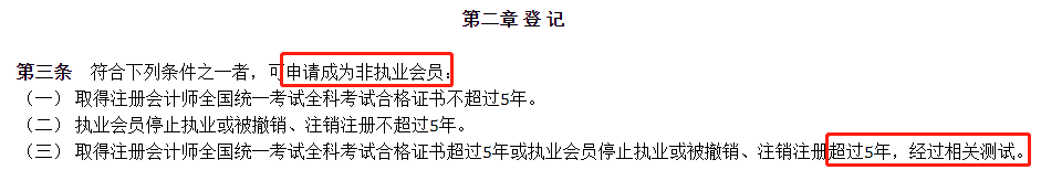 吉林長春注冊會計師通過后什么時候發合格證啊！