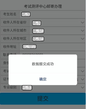 福建廈門公布2019年中級會計(jì)證領(lǐng)取通知