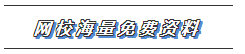 上海注冊會計師2020年教材什么時候出？