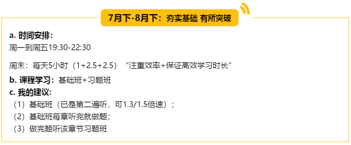 （5輪學習法揭秘）非財會專業出身 畢業僅四年登頂會計領峰！