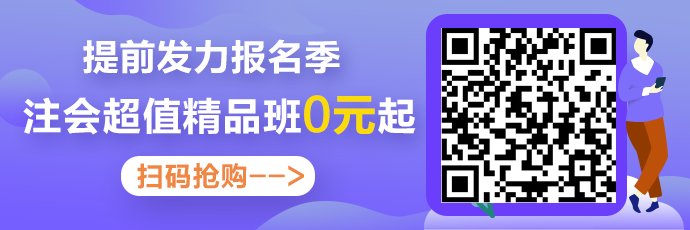 （5輪學習法揭秘）非財會專業出身 畢業僅四年登頂會計領峰！