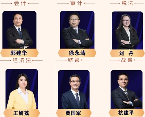 搶跑報名季 | 注會無憂直達班 讓你未來“試”不可擋！