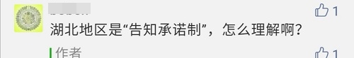 2020年高級(jí)會(huì)計(jì)師報(bào)名不用現(xiàn)場(chǎng)審核了嗎？